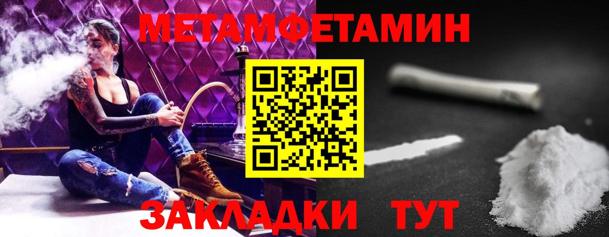 Amphetamine  Amphetamine VHQ  Вход с VPN  Мурманск 