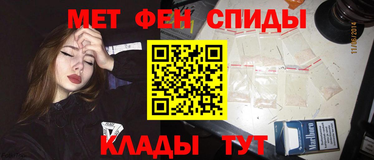 АМФ VHQ Мурманск