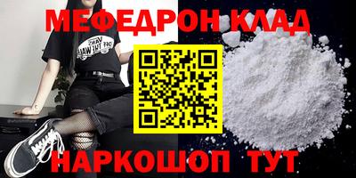 а пвп мука Жуковский