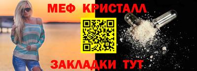 а пвп мука Жуковский