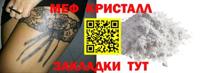 а пвп мука Жуковский