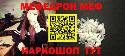 а пвп мука Жуковский