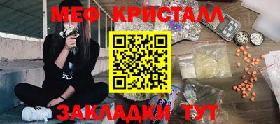 а пвп мука Жуковский