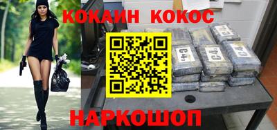 индика Заводоуковск