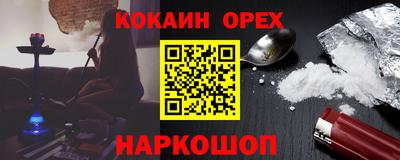 индика Заводоуковск
