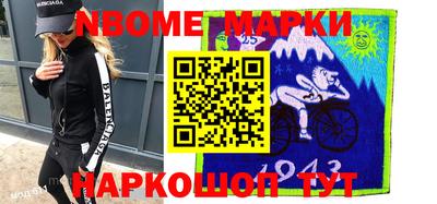 индика Заводоуковск