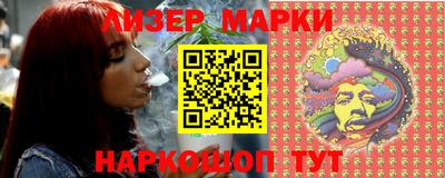 индика Заводоуковск