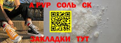 индика Заводоуковск