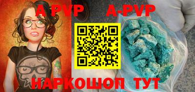 индика Заводоуковск