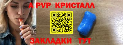 индика Заводоуковск