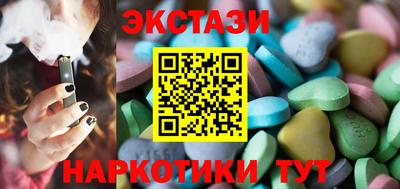 индика Заводоуковск