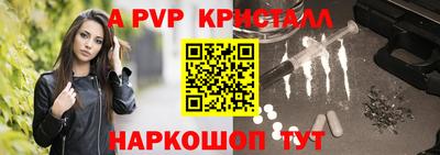индика Заводоуковск