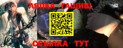 индика Заводоуковск