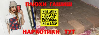 прущая мука Заволжье
