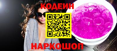 индика Заводоуковск