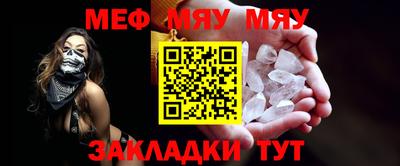 индика Заводоуковск