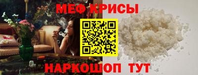 а пвп мука Жуковский