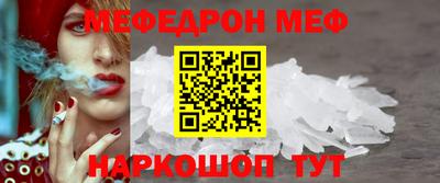 прущая мука Заволжье