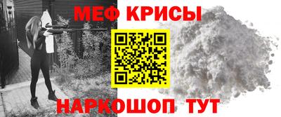 индика Заводоуковск