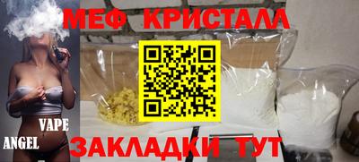 прущая мука Заволжье