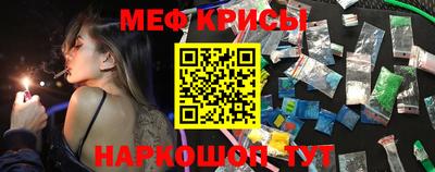 индика Заводоуковск