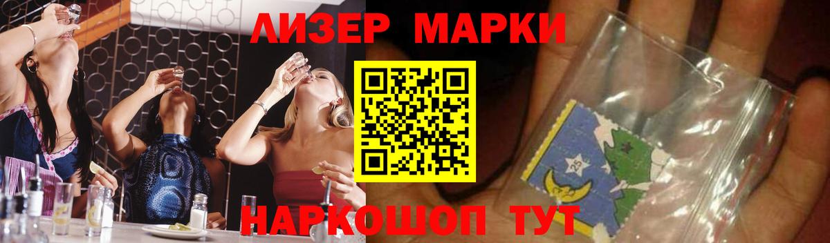 ЛСД экстази кислота  Вход с VPN  Лсд 25 экстази кислота  Лсд 25 экстази  Мурманск 