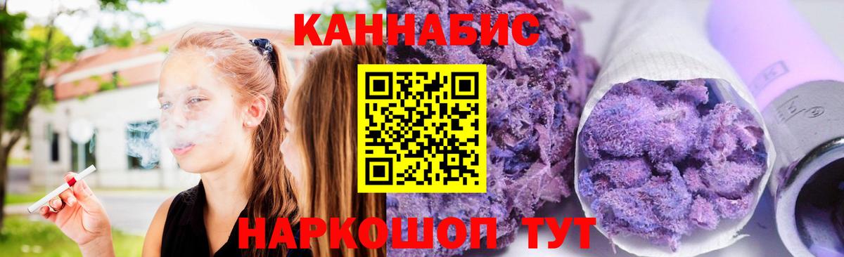 Шишки марихуана Ganja Мурманск