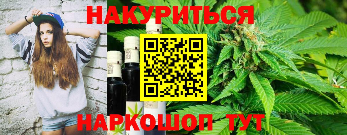 Марихуана MAZAR  Каннабис план  Вход с VPN  Мурманск  Каннабис план 